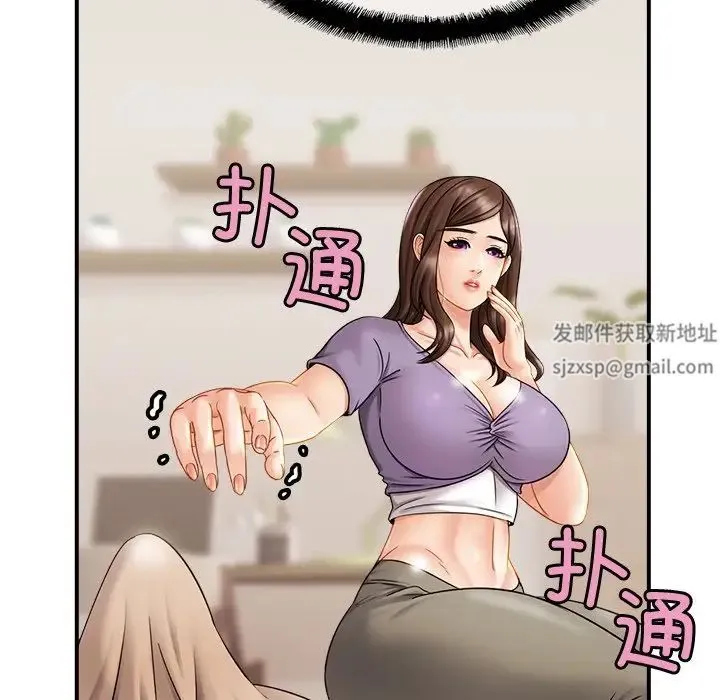 亲密一家人 - 第7话 - page 72