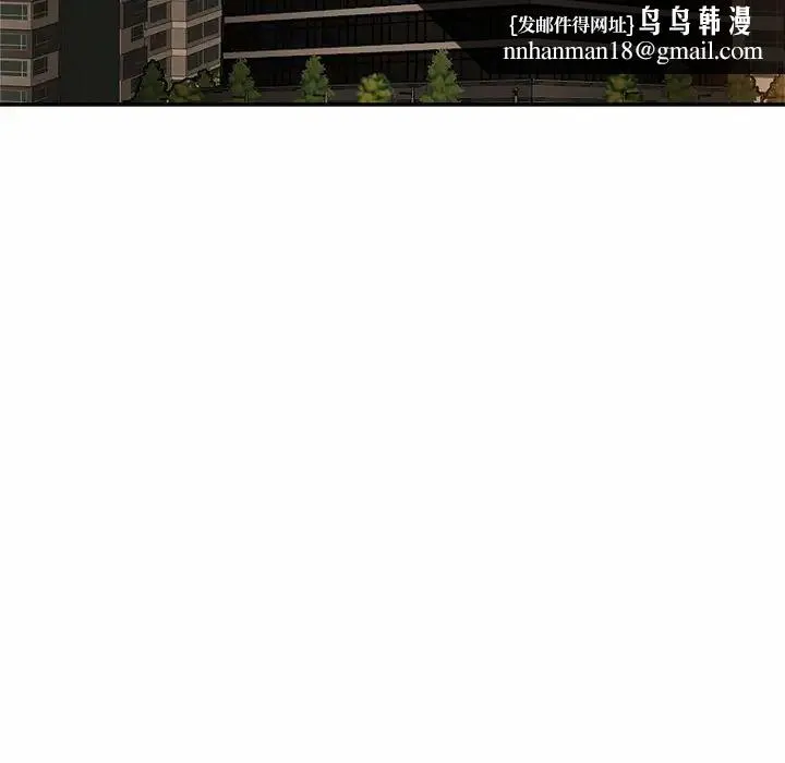 亲密一家人 - 第7话 - page 77