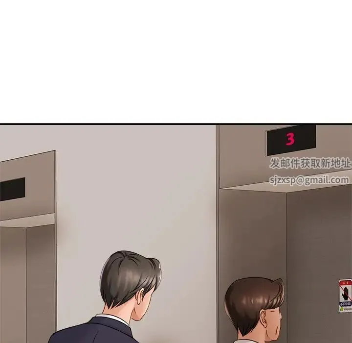 亲密一家人 - 第7话 - page 83