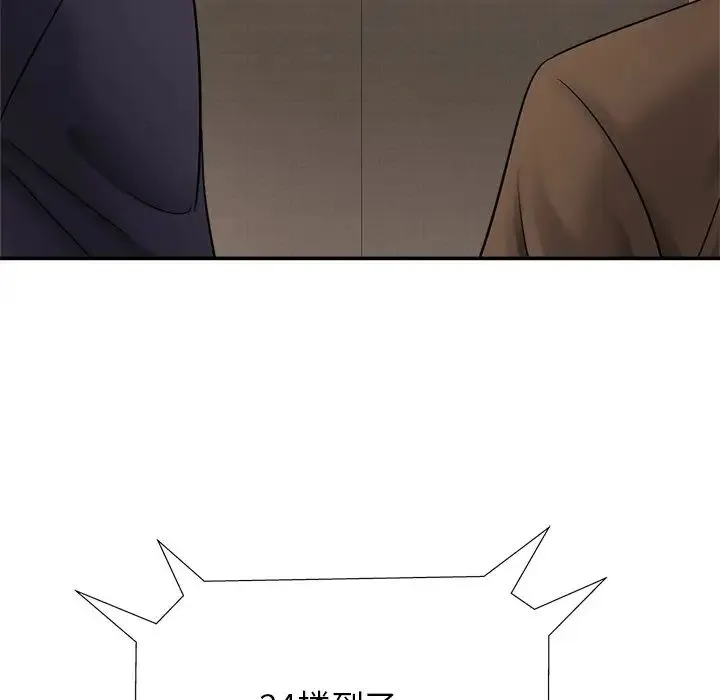 亲密一家人 - 第7话 - page 87