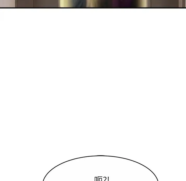 亲密一家人 - 第7话 - page 89