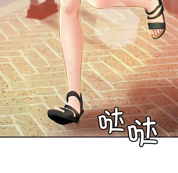 亲密一家人 - 第7话 - page 109
