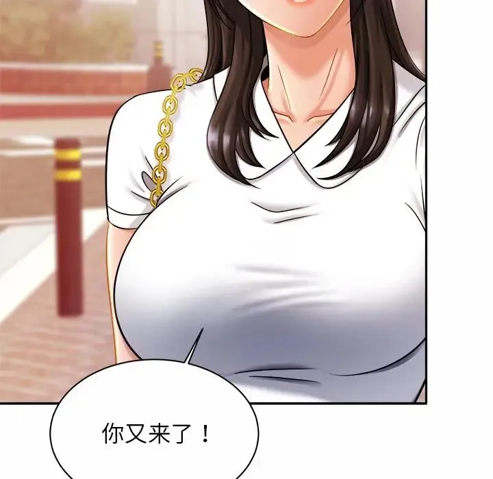 亲密一家人 - 第7话 - page 121