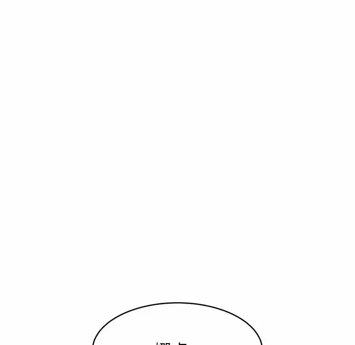 亲密一家人 - 第7话 - page 124