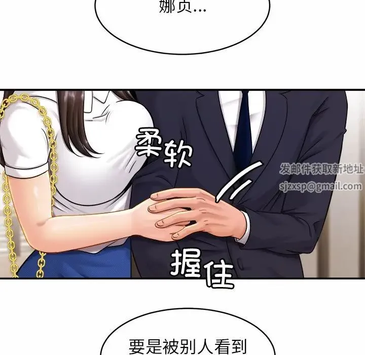 亲密一家人 - 第7话 - page 125