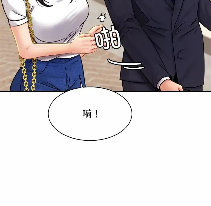 亲密一家人 - 第7话 - page 128