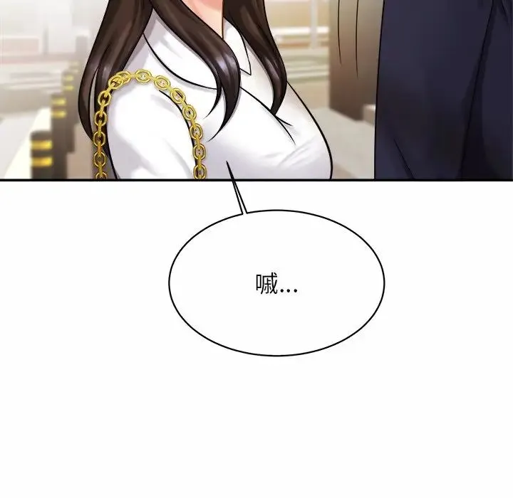 亲密一家人 - 第7话 - page 130