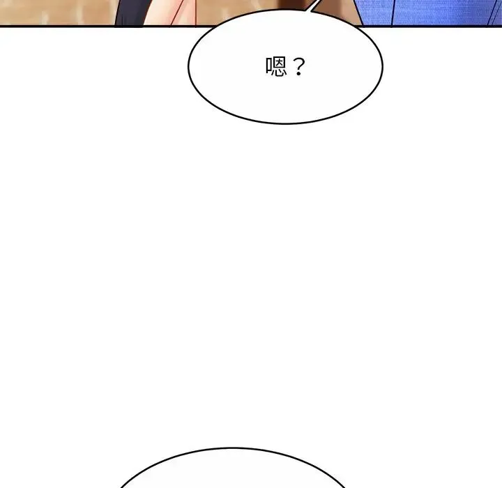 亲密一家人 - 第7话 - page 135