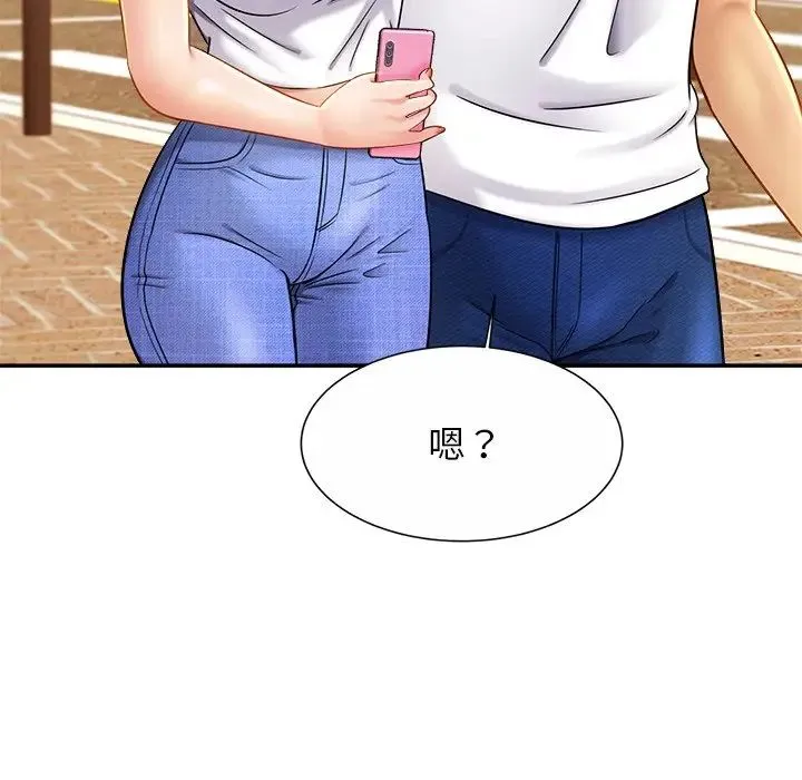 亲密一家人 - 第7话 - page 137