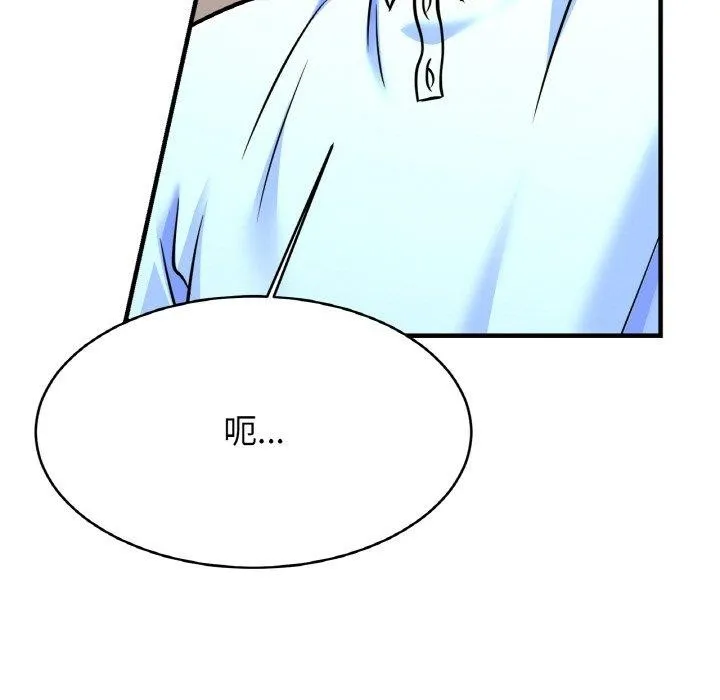亲密一家人 - 第64話 - page 19