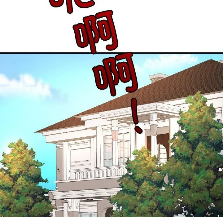 亲密一家人 - 第64話 - page 25