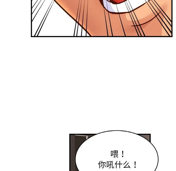 亲密一家人 - 第64話 - page 28