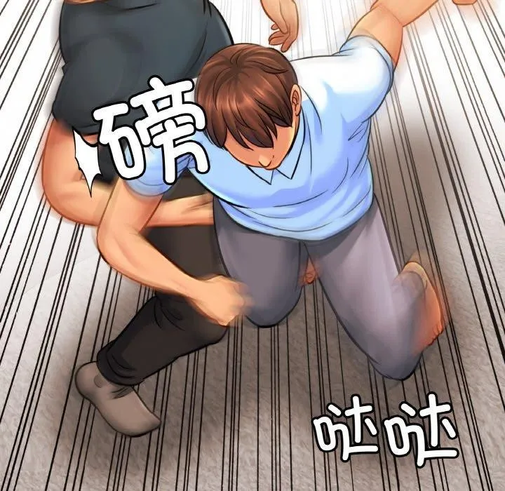 亲密一家人 - 第64話 - page 31