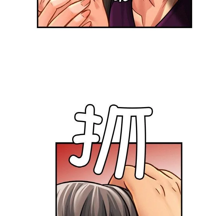 亲密一家人 - 第64話 - page 34
