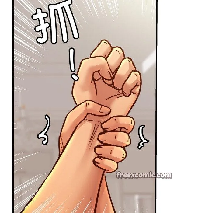亲密一家人 - 第64話 - page 48