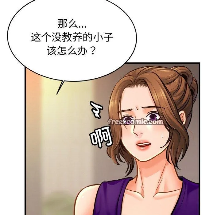 亲密一家人 - 第64話 - page 112