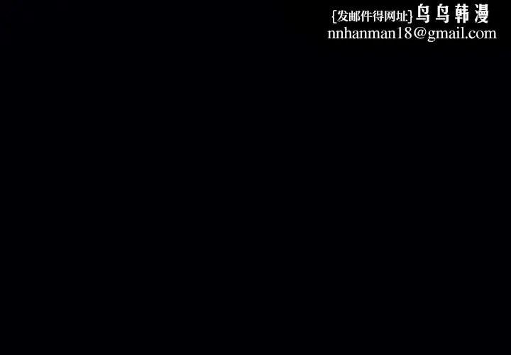 亲密一家人 - 第11话 - page 1