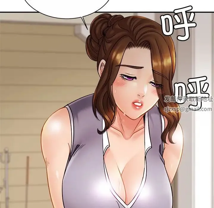 亲密一家人 - 第11话 - page 9