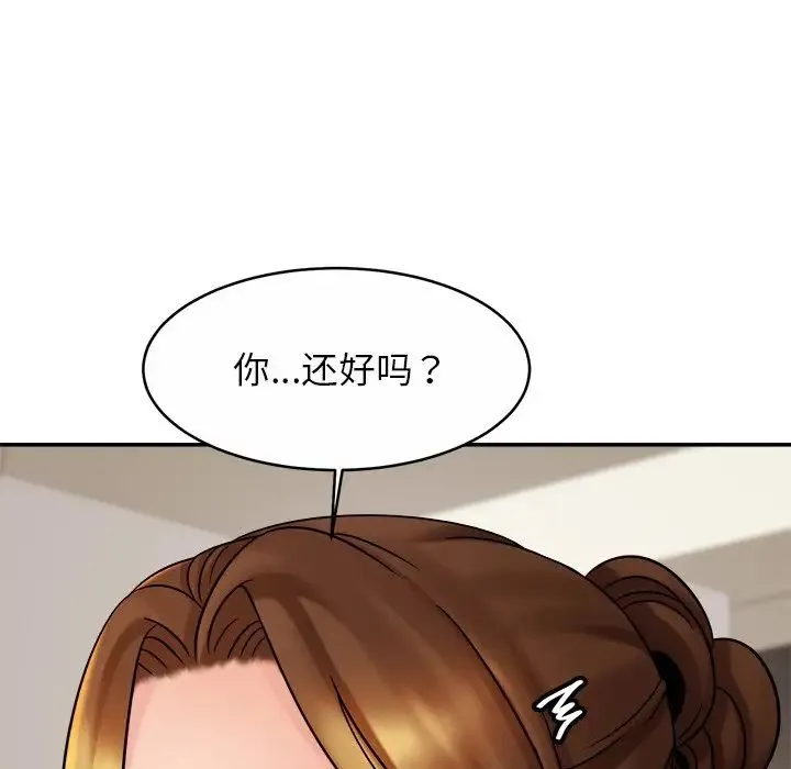 亲密一家人 - 第11话 - page 36