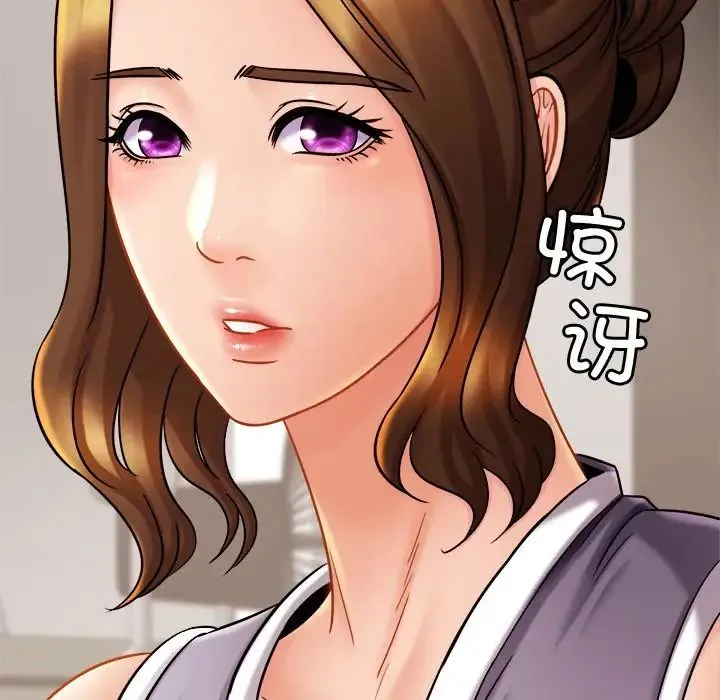 亲密一家人 - 第11话 - page 37
