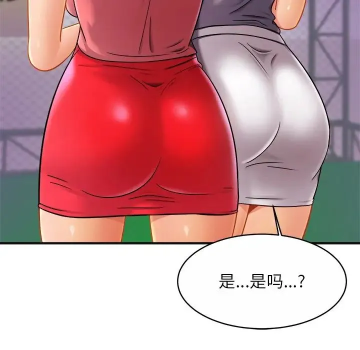 亲密一家人 - 第11话 - page 42