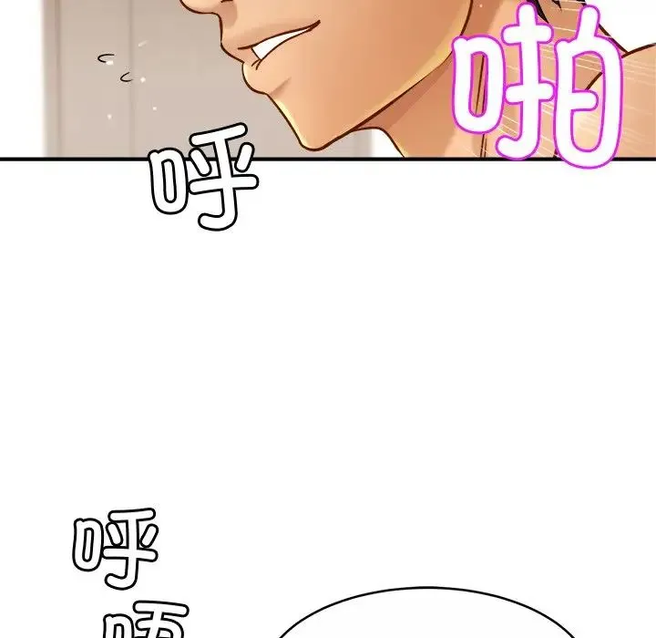 亲密一家人 - 第11话 - page 68