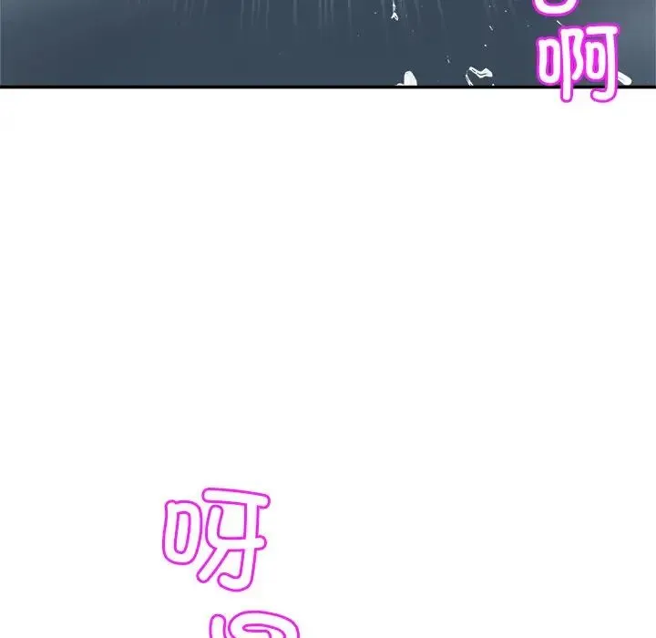 亲密一家人 - 第11话 - page 73