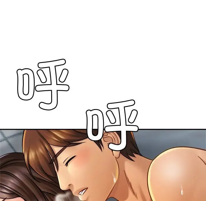 亲密一家人 - 第11话 - page 76
