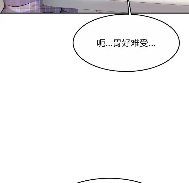 亲密一家人 - 第11话 - page 86