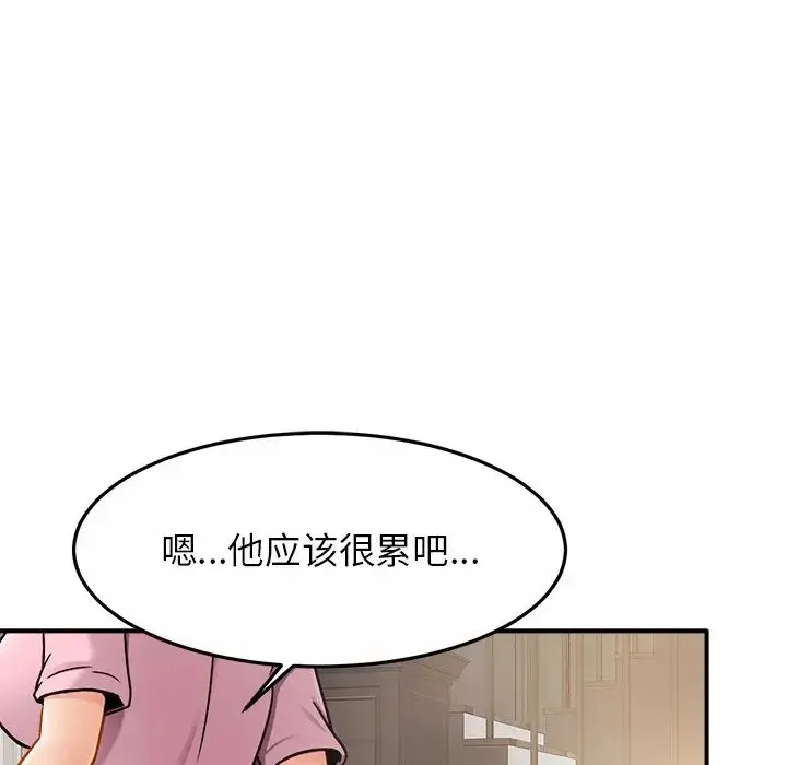 亲密一家人 - 第11话 - page 113