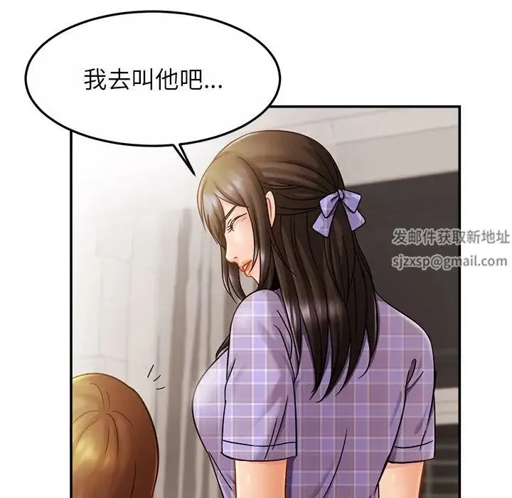 亲密一家人 - 第11话 - page 121