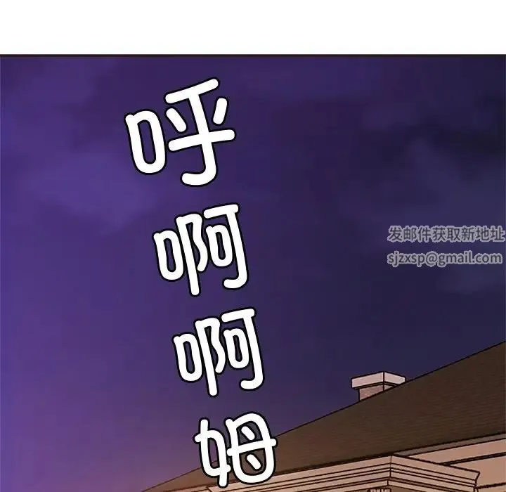 亲密一家人 - 第14話 - page 19