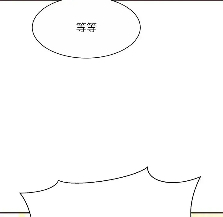 亲密一家人 - 第14話 - page 34