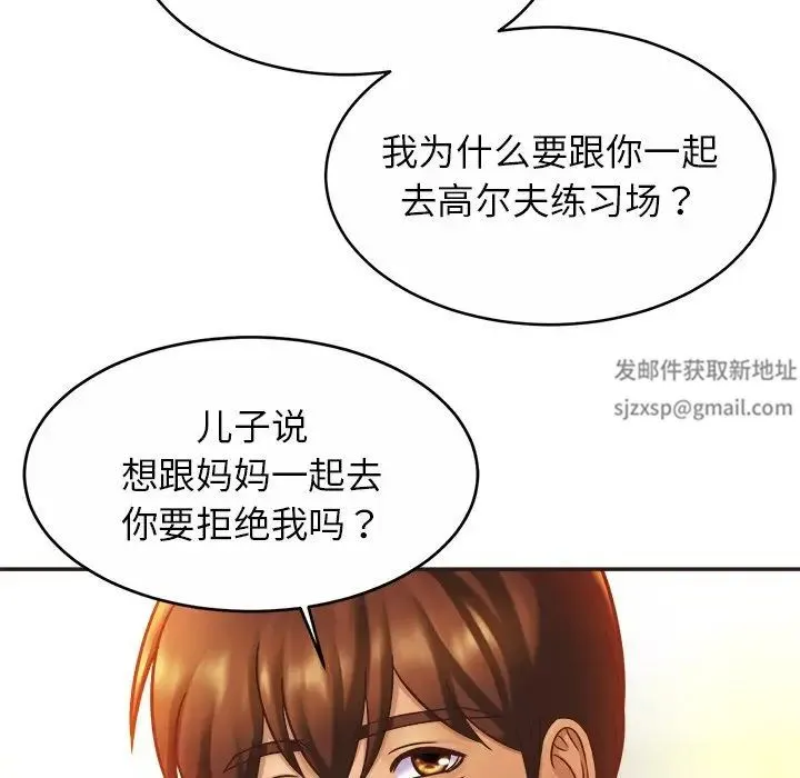 亲密一家人 - 第14話 - page 38