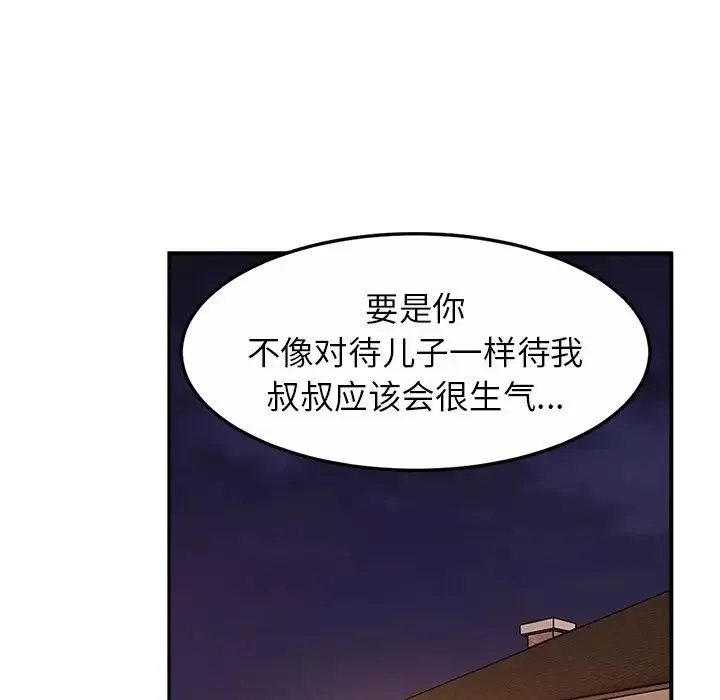 亲密一家人 - 第14話 - page 40