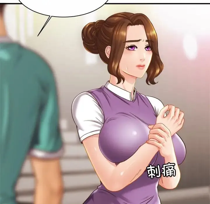 亲密一家人 - 第14話 - page 42