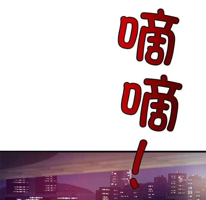 亲密一家人 - 第14話 - page 58