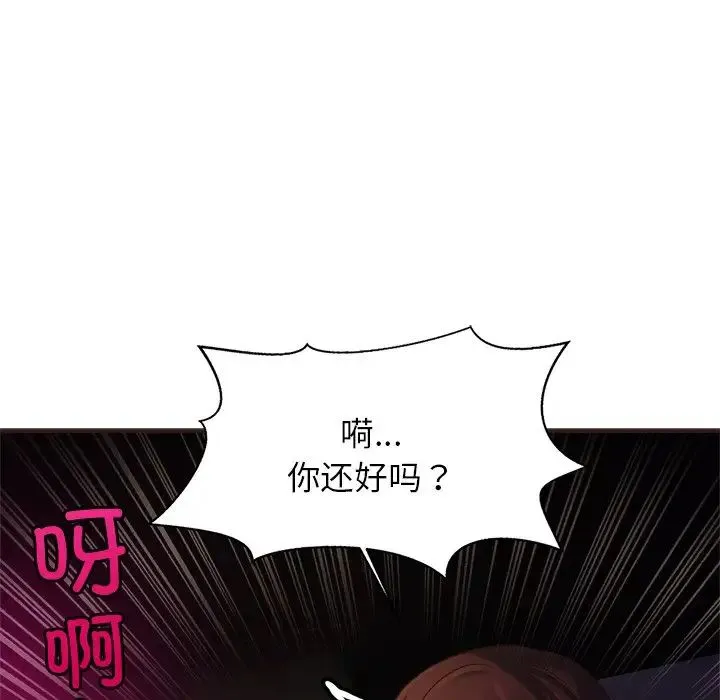亲密一家人 - 第14話 - page 61