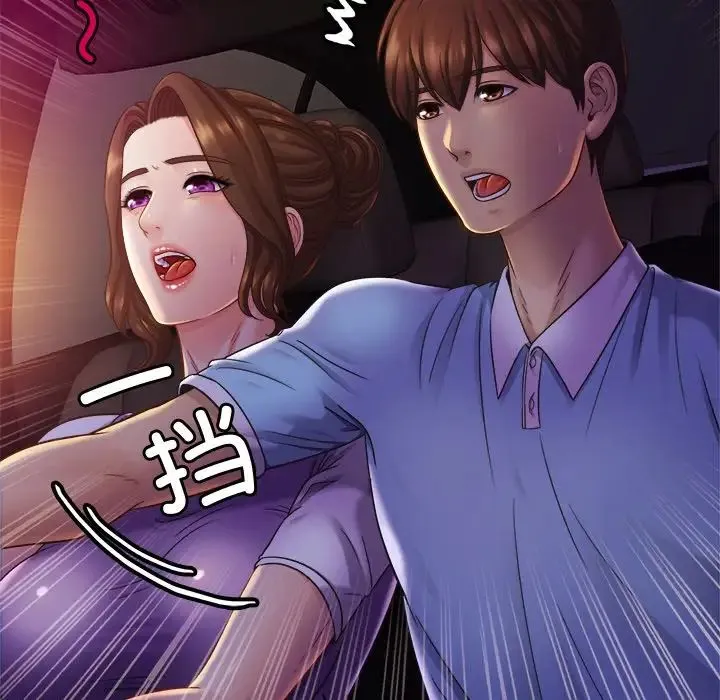 亲密一家人 - 第14話 - page 62