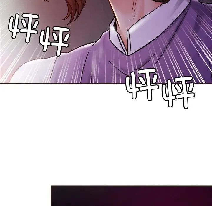 亲密一家人 - 第14話 - page 65