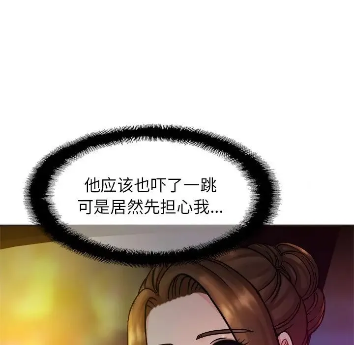 亲密一家人 - 第14話 - page 72