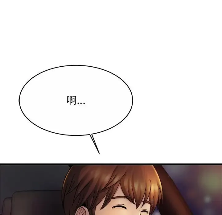 亲密一家人 - 第14話 - page 80