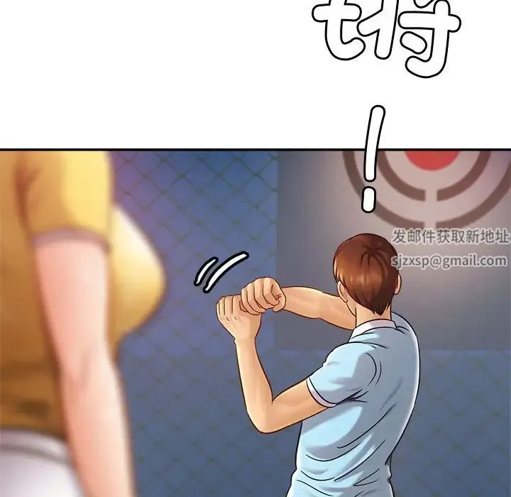 亲密一家人 - 第14話 - page 113