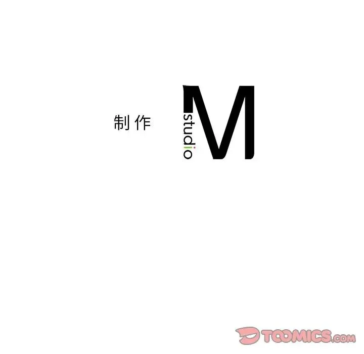 亲密一家人 - 第14話 - page 147