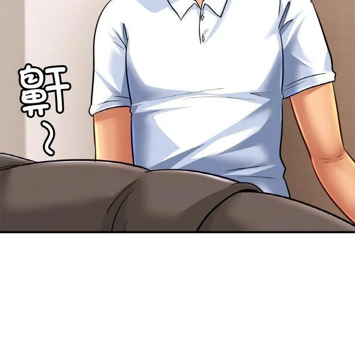 亲密一家人 - 第68話 - page 50