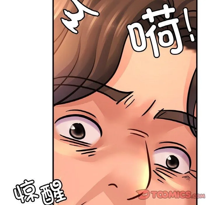 亲密一家人 - 第68話 - page 57