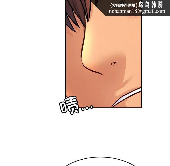 亲密一家人 - 第68話 - page 62