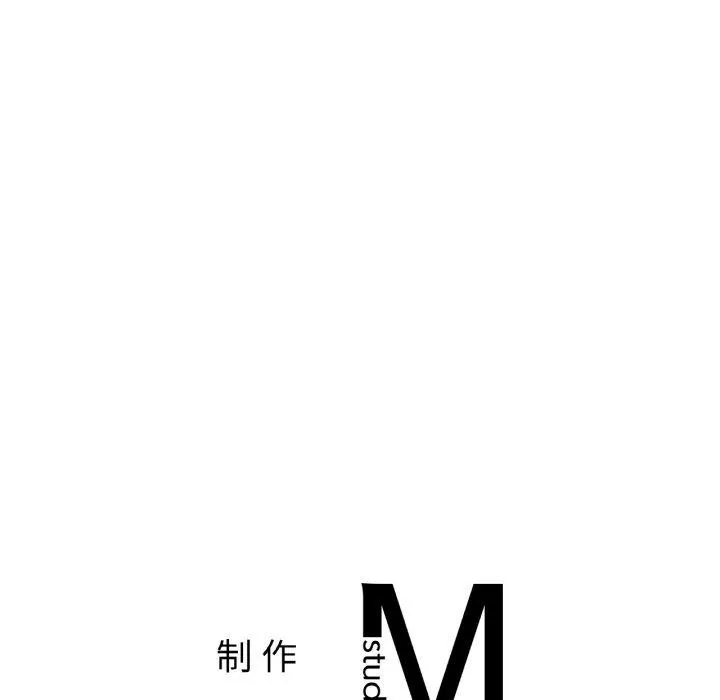 亲密一家人 - 第68話 - page 121