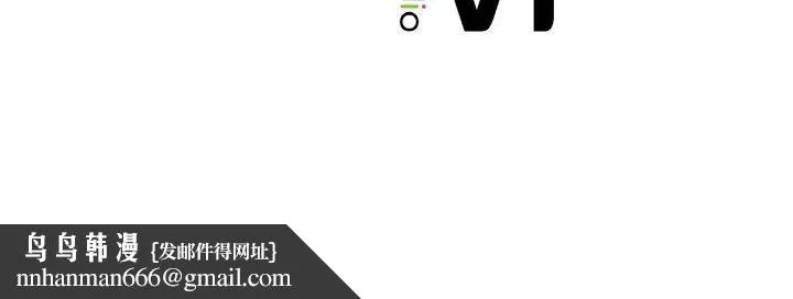 亲密一家人 - 第68話 - page 122