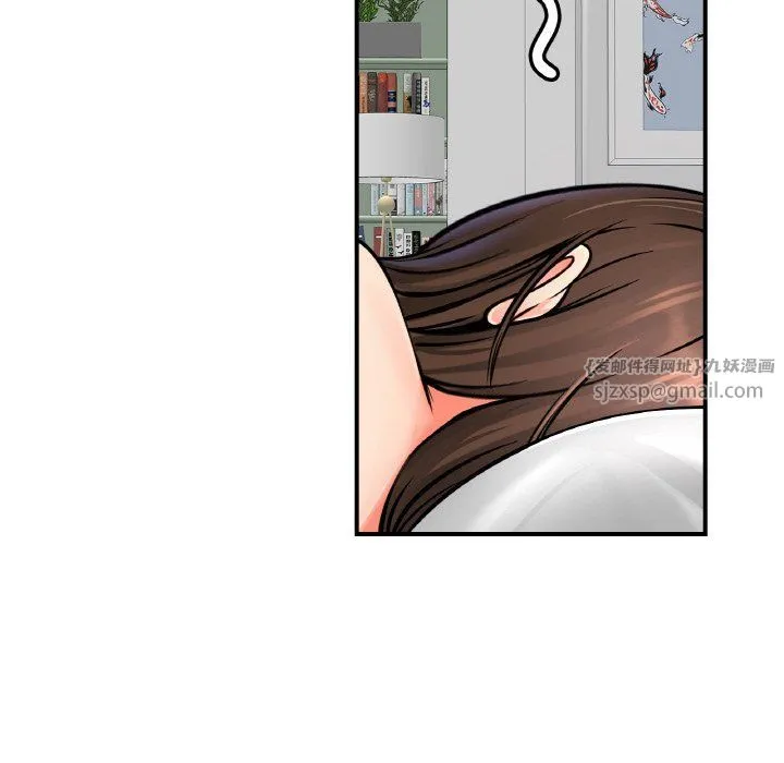 亲密一家人 - 第47話 - page 6
